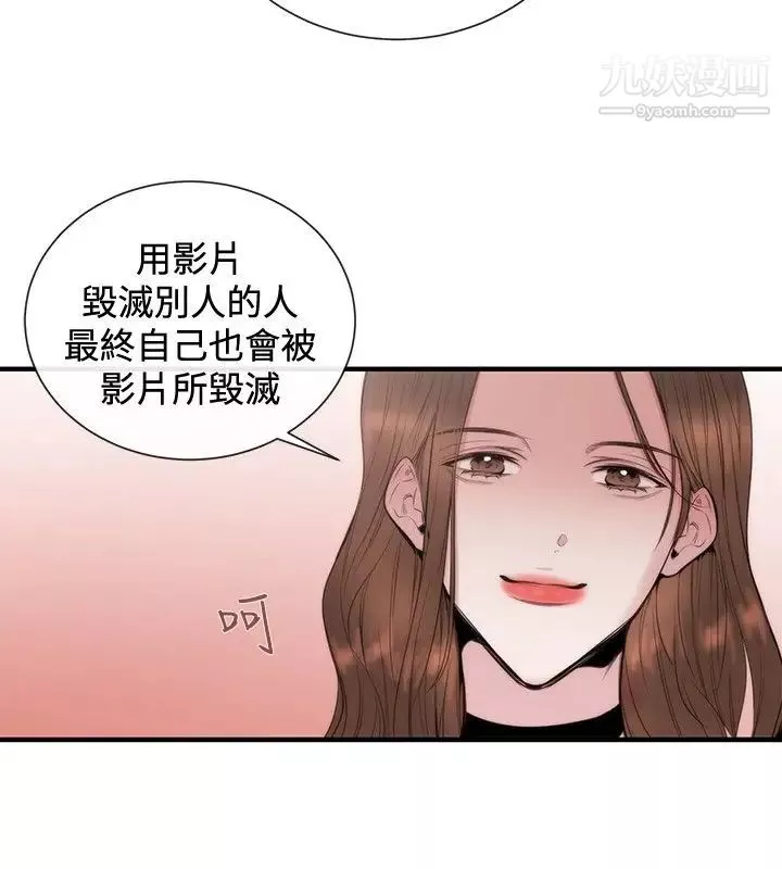 女助教第30话