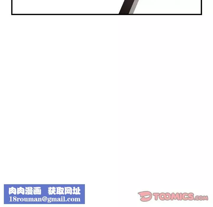 经纪人-第49话 - 图片 66