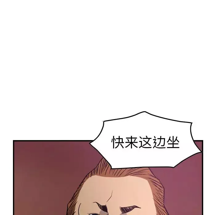 经纪人-第49话 - 图片 76