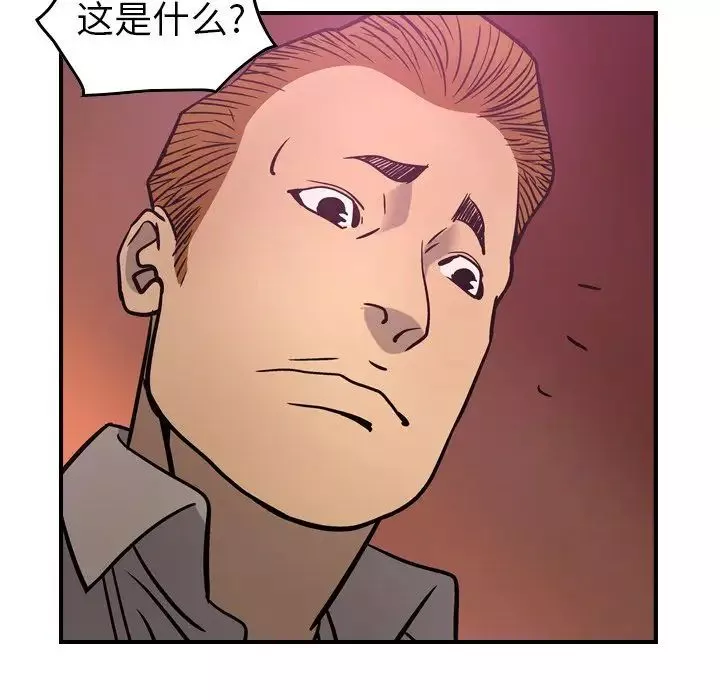 經紀人第49话