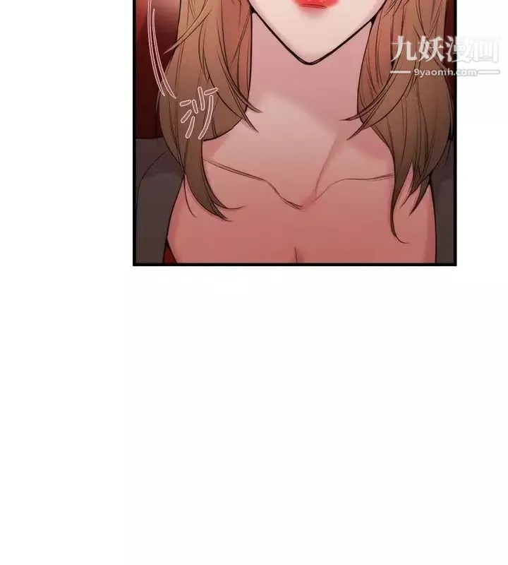 女助教-第31话 - 图片 10