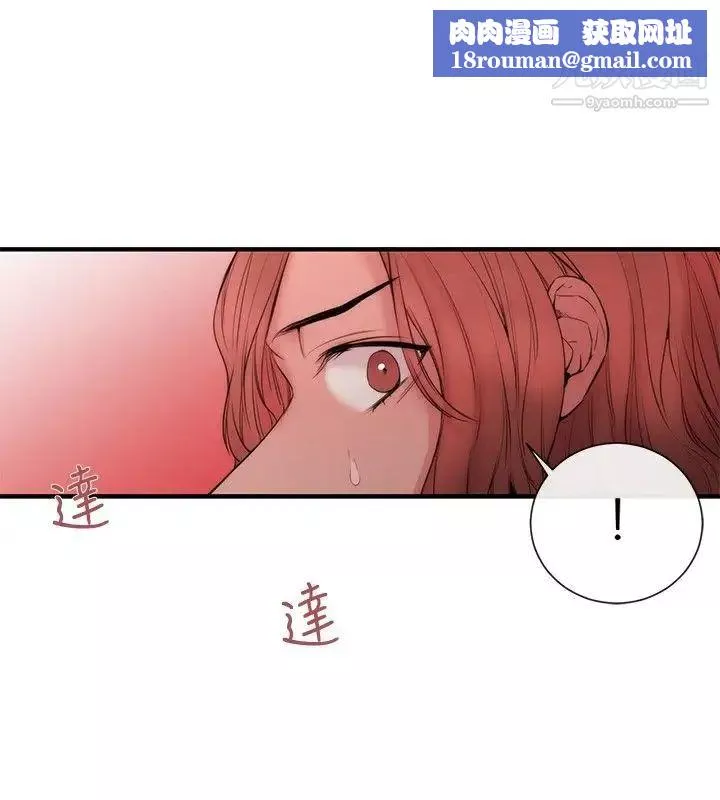 女助教-第31话 - 图片 14