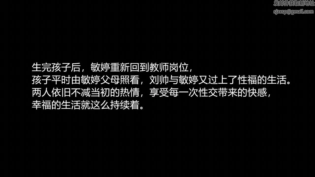 [3D]丝袜爱好者短篇1-3小剧场1-5-04-敏婷老师的婚后生活 - 图片 2