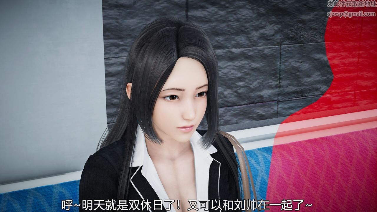 [3D]絲襪愛好者短篇1-3小劇場1-504-敏婷老师的婚后生活