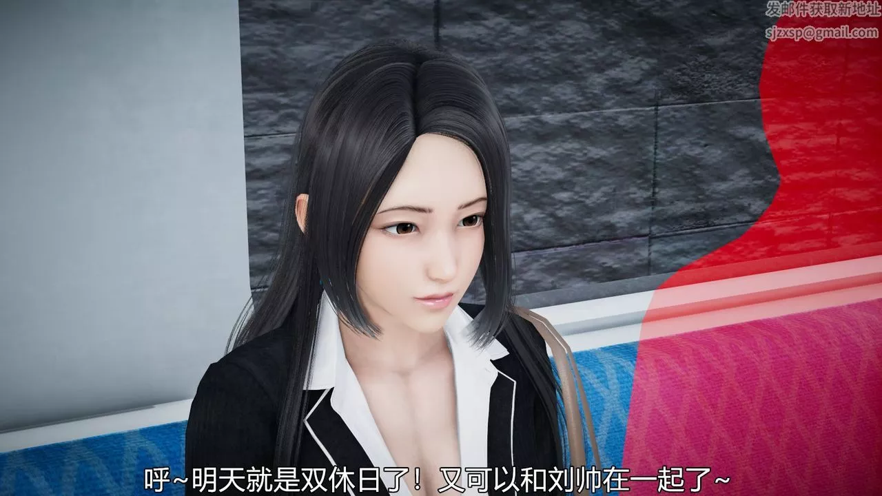 [3D]絲襪愛好者短篇1-3小劇場1-504-敏婷老师的婚后生活