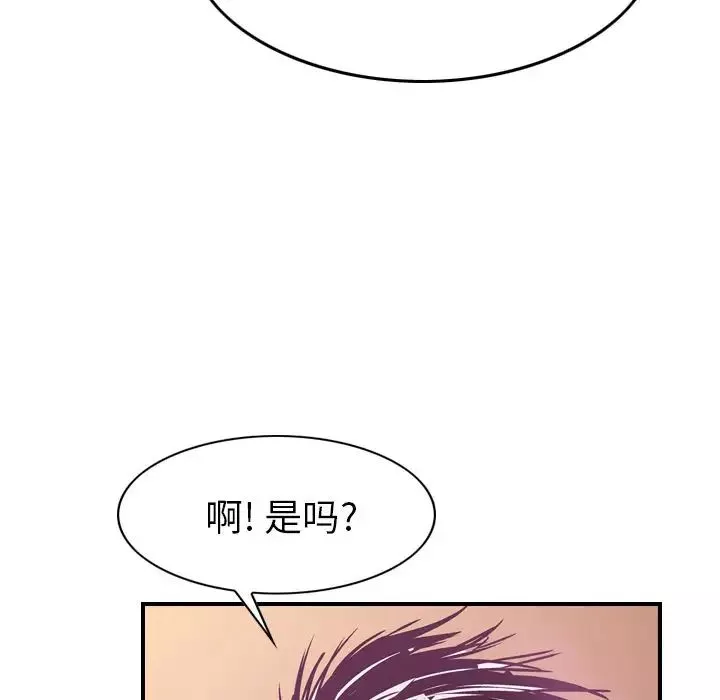 經紀人第49话