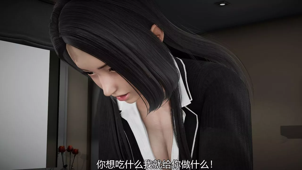 [3D]丝袜爱好者短篇1-3小剧场1-5-04-敏婷老师的婚后生活 - 图片 9