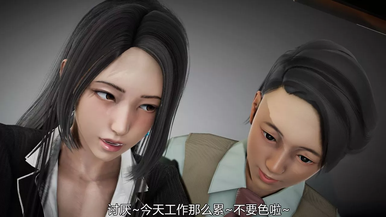 [3D]絲襪愛好者短篇1-3小劇場1-504-敏婷老师的婚后生活
