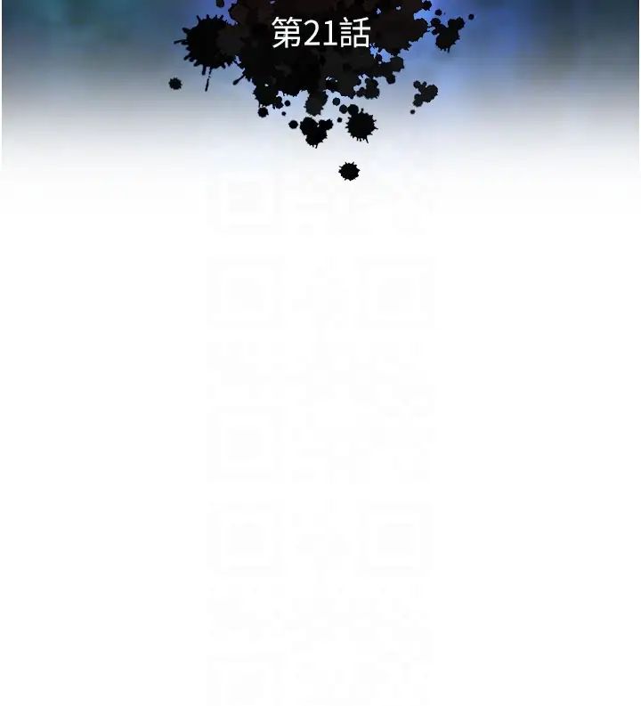 色鵰英雄传:一捅天下第21话-我们是母子…不可以