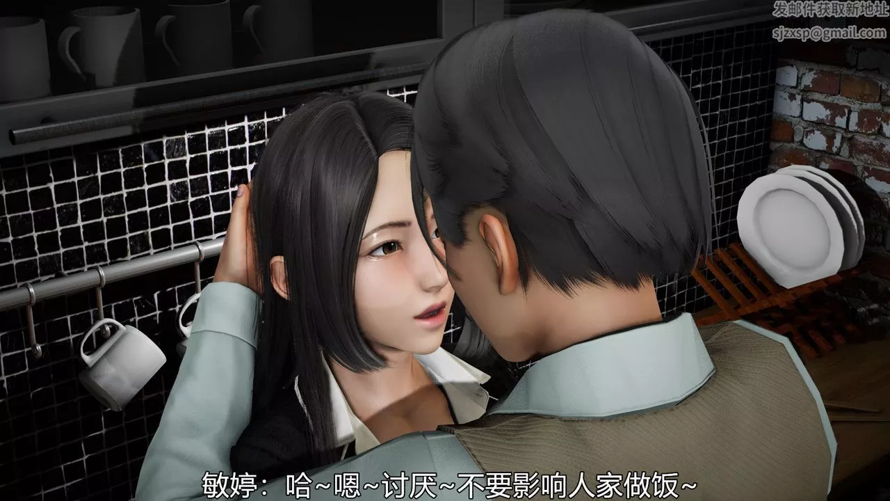 [3D]丝袜爱好者短篇1-3小剧场1-5-04-敏婷老师的婚后生活 - 图片 15