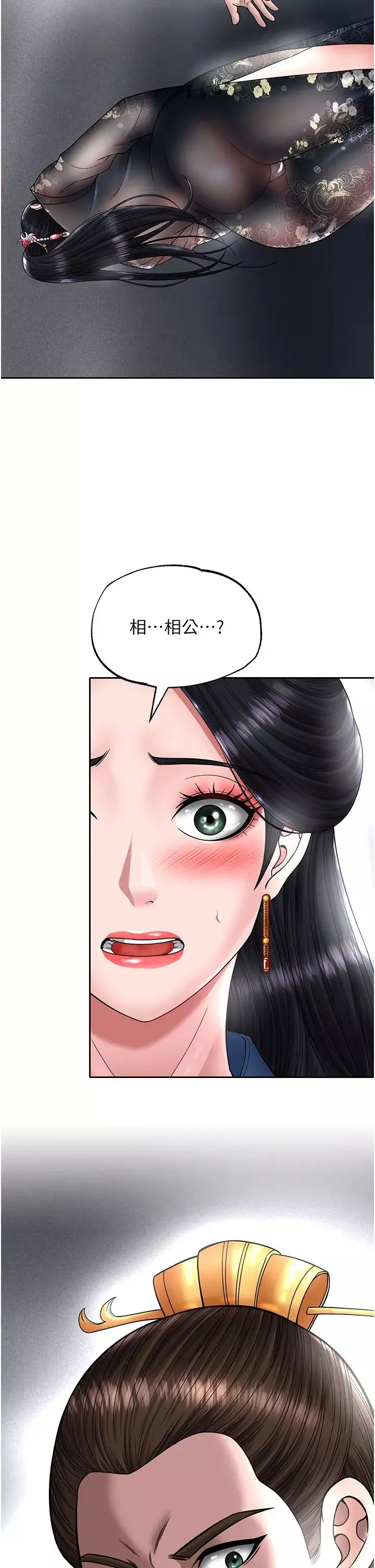 色鵰英雄傳:一捅天下第21話-我們是母子…不可以