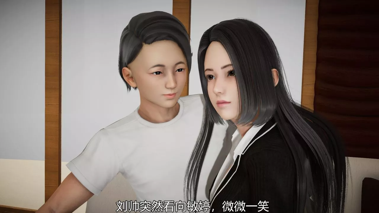 [3D]絲襪愛好者短篇1-3小劇場1-504-敏婷老师的婚后生活