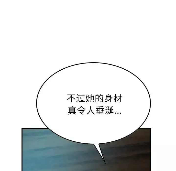 經紀人第49话