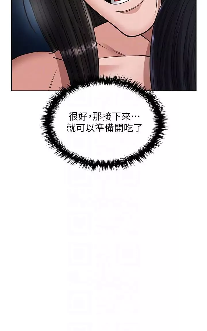 色鵰英雄傳:一捅天下第21話-我們是母子…不可以