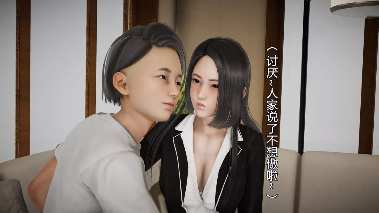 [3D]絲襪愛好者短篇1-3小劇場1-504-敏婷老师的婚后生活