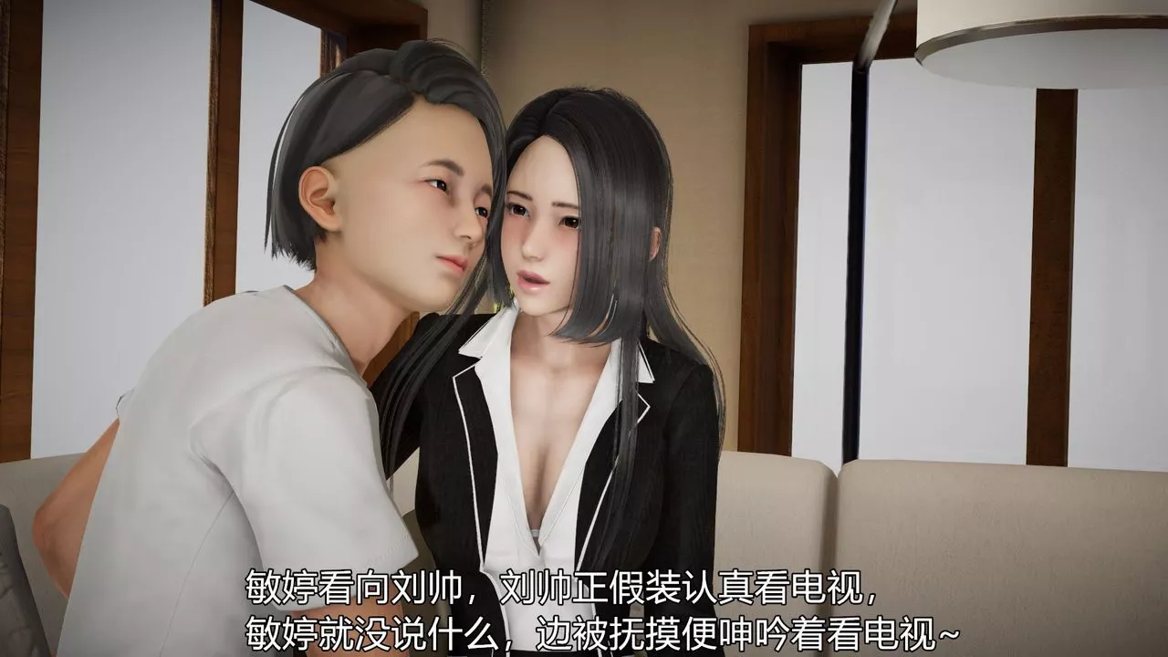 [3D]丝袜爱好者短篇1-3小剧场1-5-04-敏婷老师的婚后生活 - 图片 22