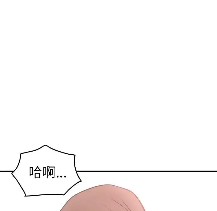 經紀人第49话