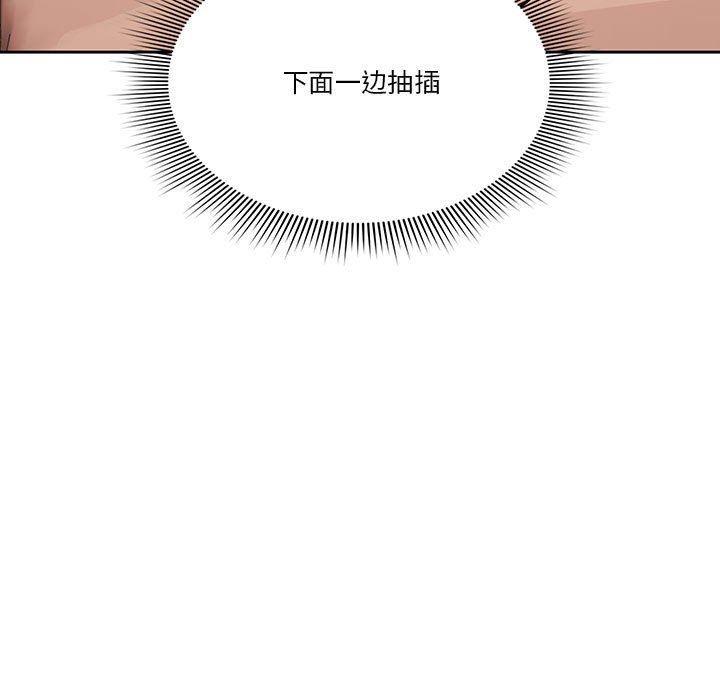 疫情期间的家教生活第26话