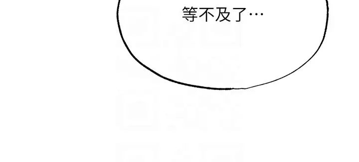 色鵰英雄传:一捅天下第21话-我们是母子…不可以