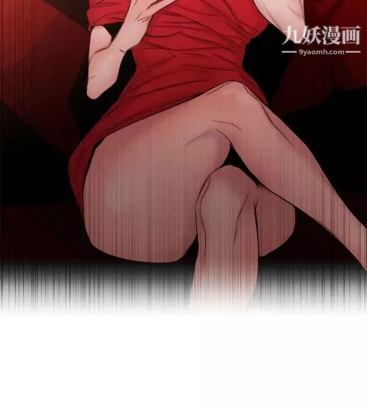 女助教第32话