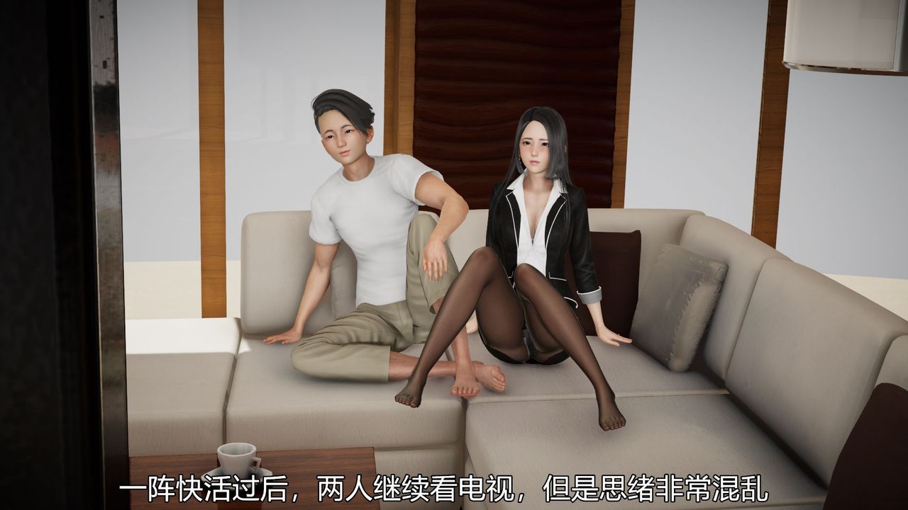 [3D]丝袜爱好者短篇1-3小剧场1-504-敏婷老师的婚后生活
