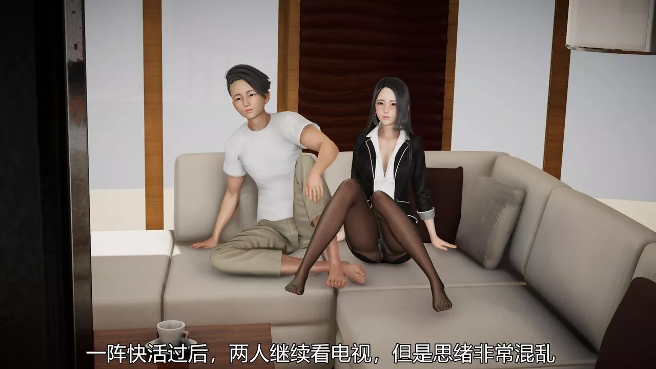 [3D]絲襪愛好者短篇1-3小劇場1-504-敏婷老师的婚后生活
