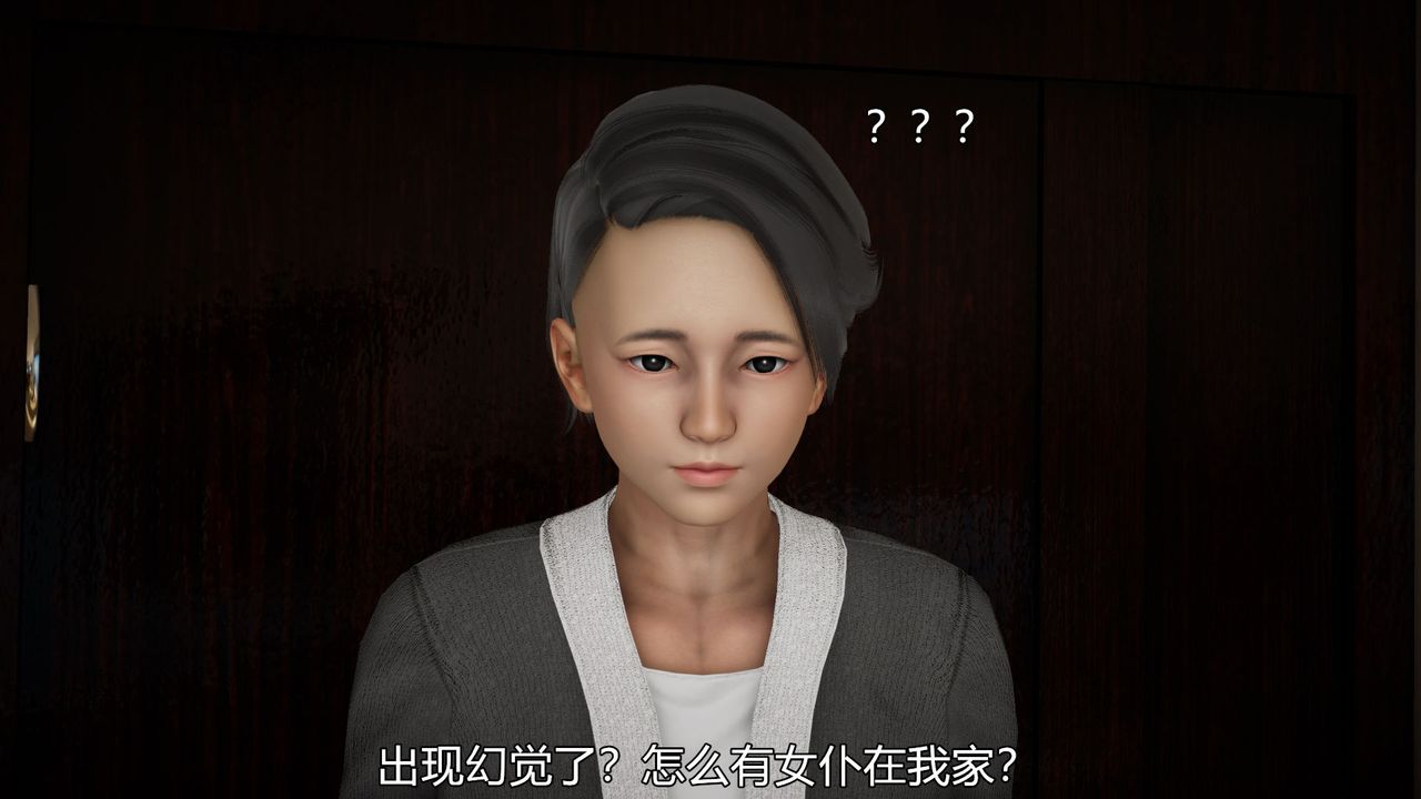 [3D]丝袜爱好者短篇1-3小剧场1-504-敏婷老师的婚后生活