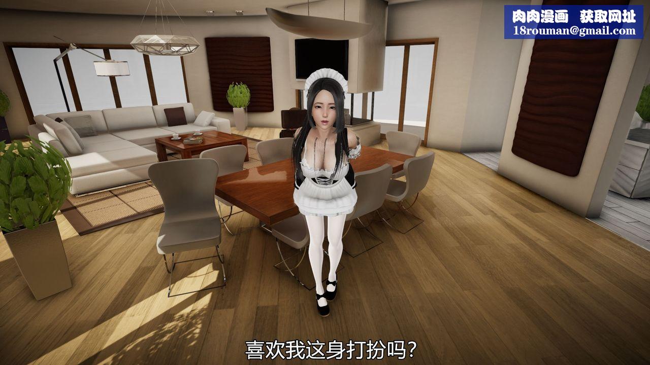 [3D]絲襪愛好者短篇1-3小劇場1-504-敏婷老师的婚后生活