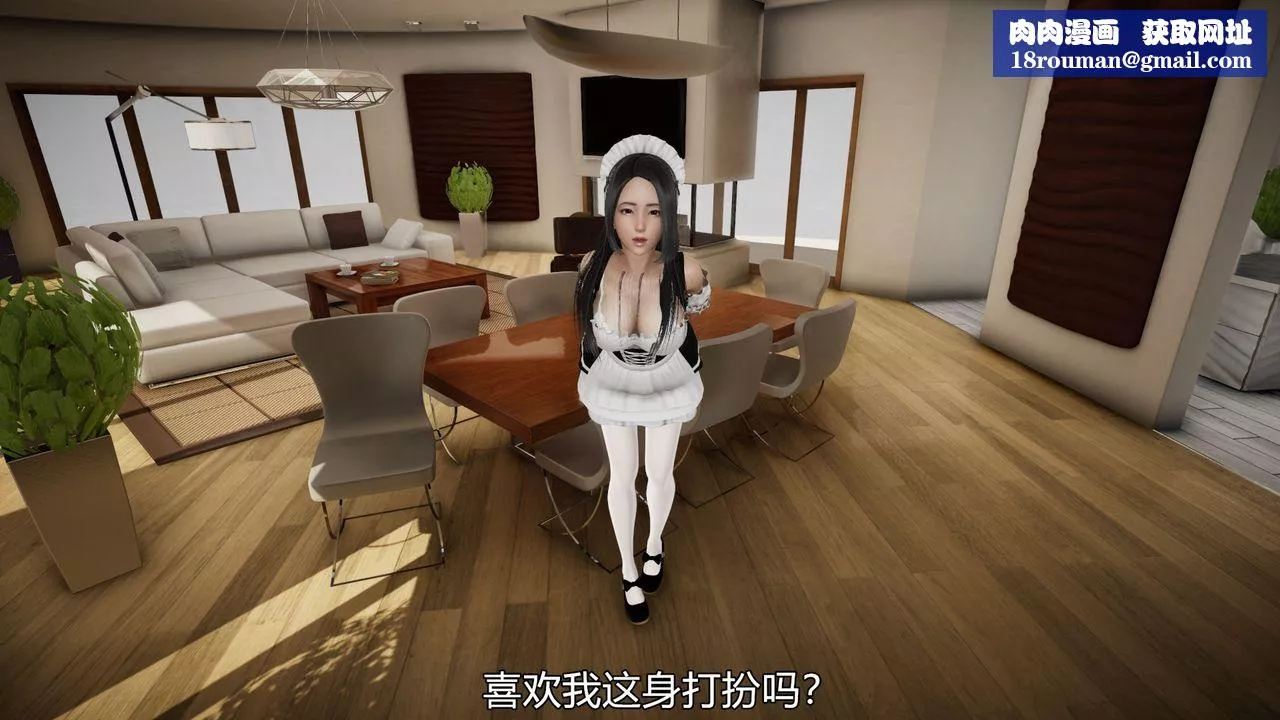 [3D]丝袜爱好者短篇1-3小剧场1-5-04-敏婷老师的婚后生活 - 图片 45