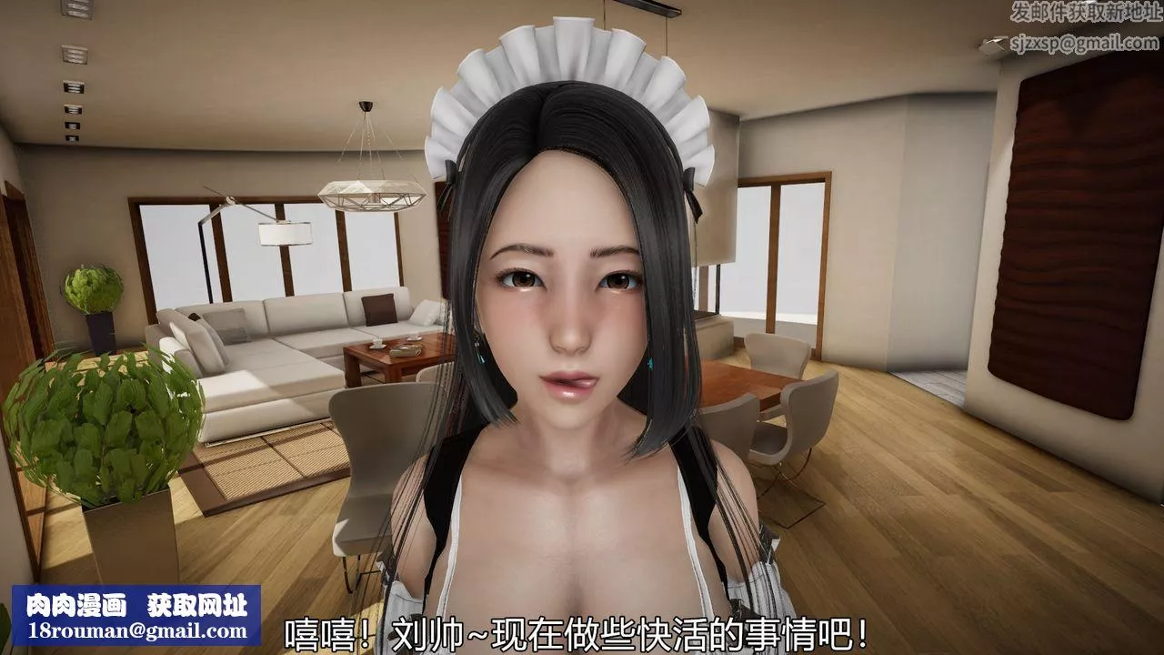 [3D]丝袜爱好者短篇1-3小剧场1-5-04-敏婷老师的婚后生活 - 图片 46
