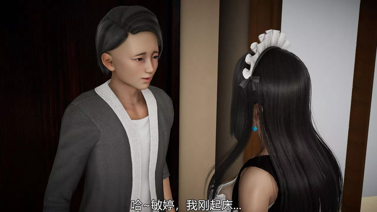 [3D]絲襪愛好者短篇1-3小劇場1-504-敏婷老师的婚后生活