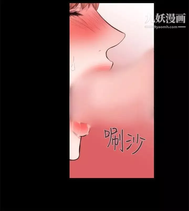 女助教-第33话 - 图片 12