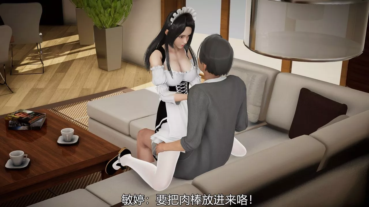 [3D]絲襪愛好者短篇1-3小劇場1-504-敏婷老师的婚后生活