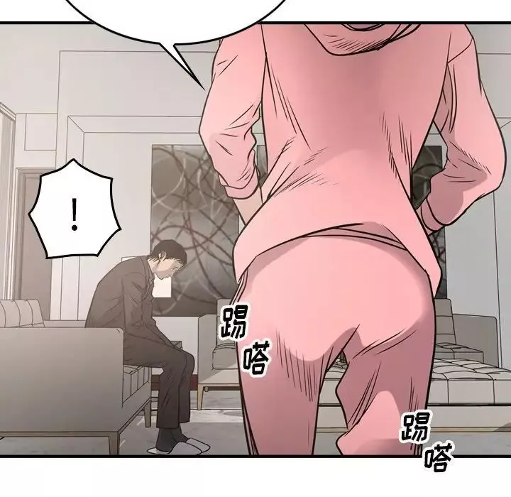经纪人-第50话 - 图片 38