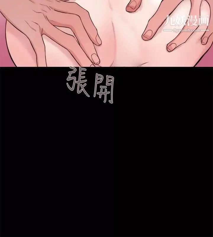 女助教-第33话 - 图片 16