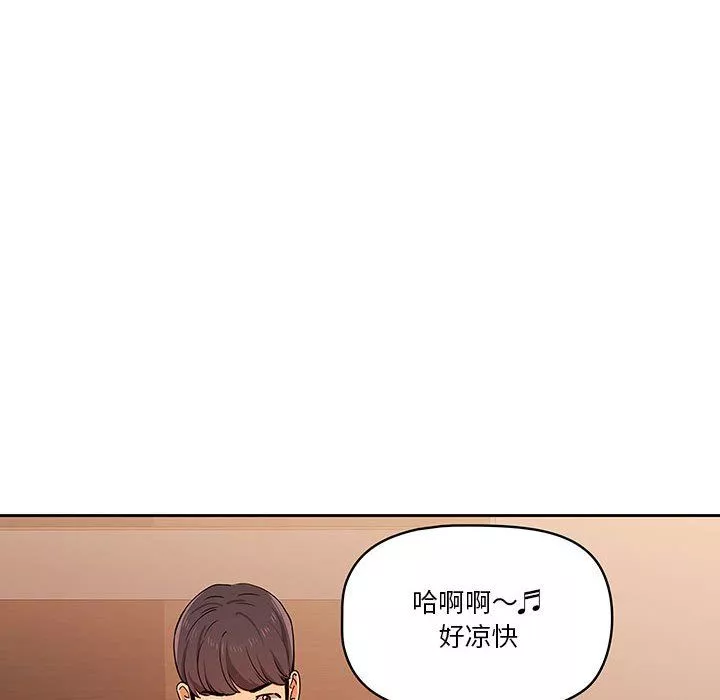 疫情期間的家教生活第26話