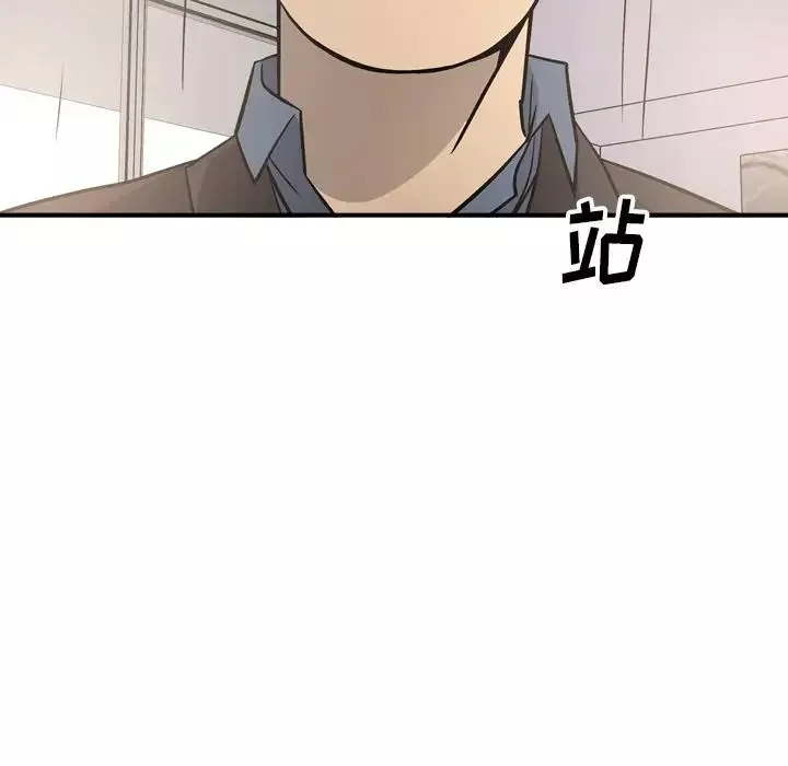 經紀人第50话
