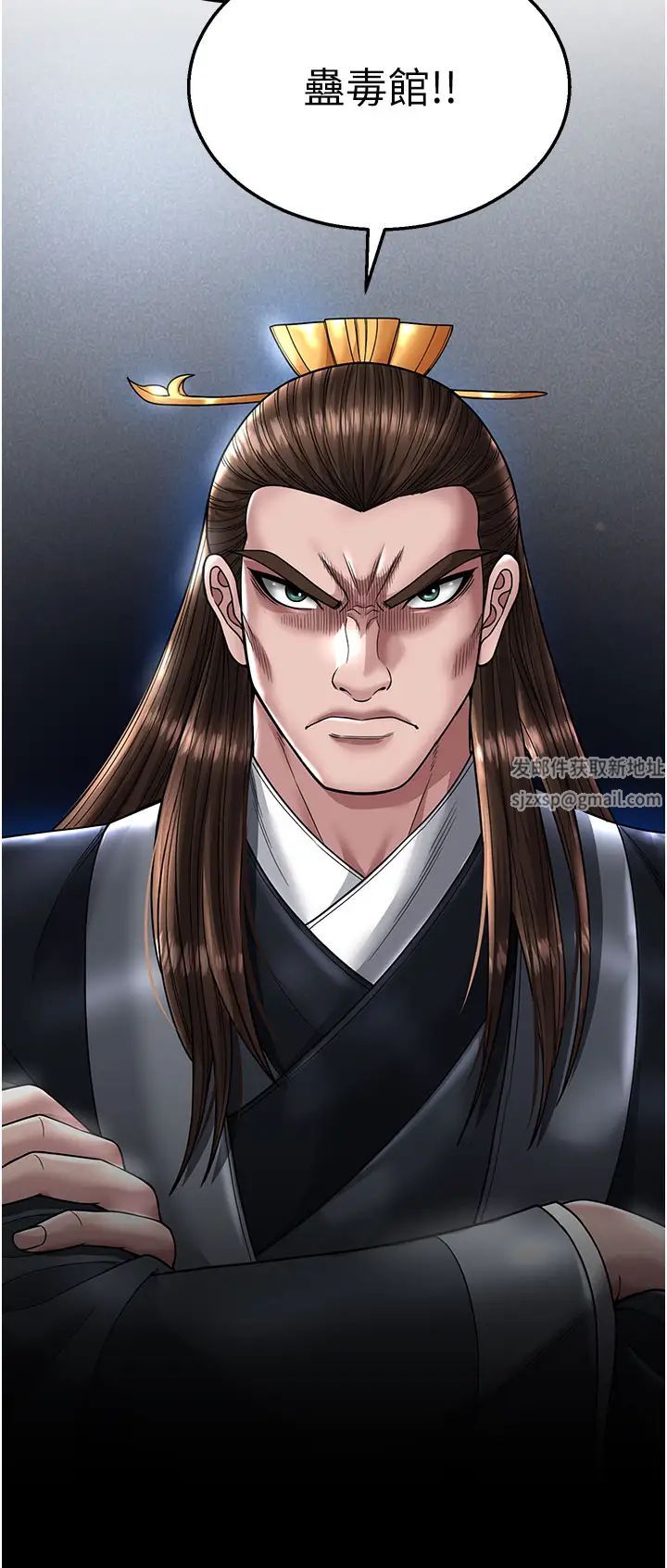 色鵰英雄傳:一捅天下第22話-一起比劃「功夫」