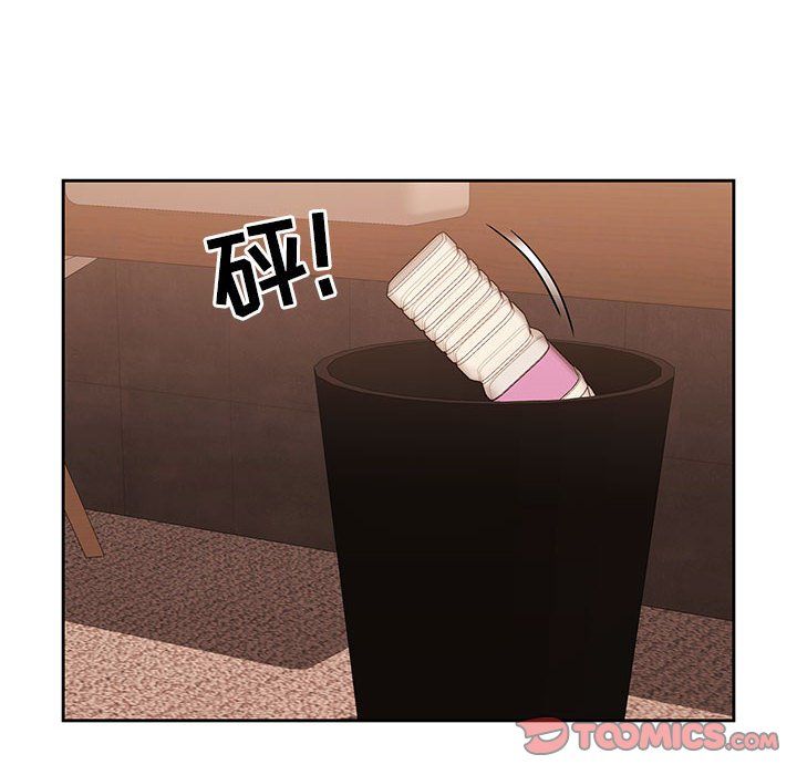 疫情期间的家教生活第26话