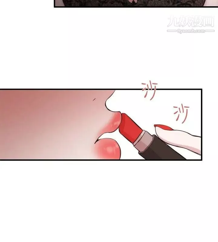 女助教-第33话 - 图片 24