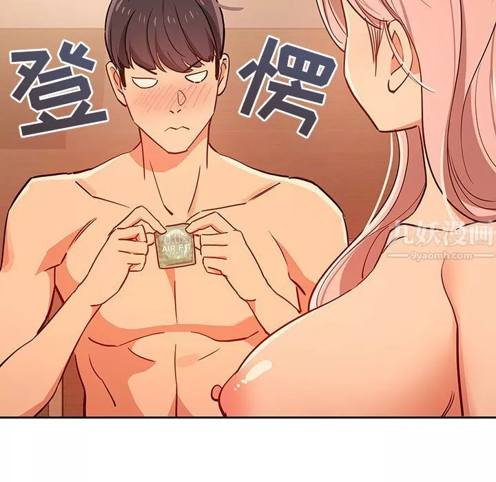 疫情期间的家教生活-第26话 - 图片 89