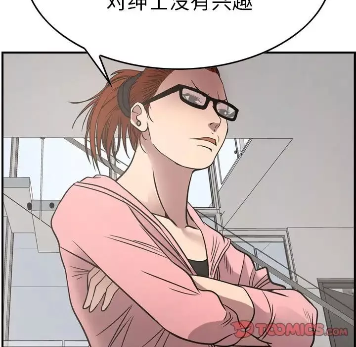 經紀人第50话