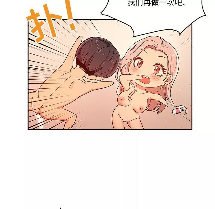 疫情期间的家教生活-第26话 - 图片 95