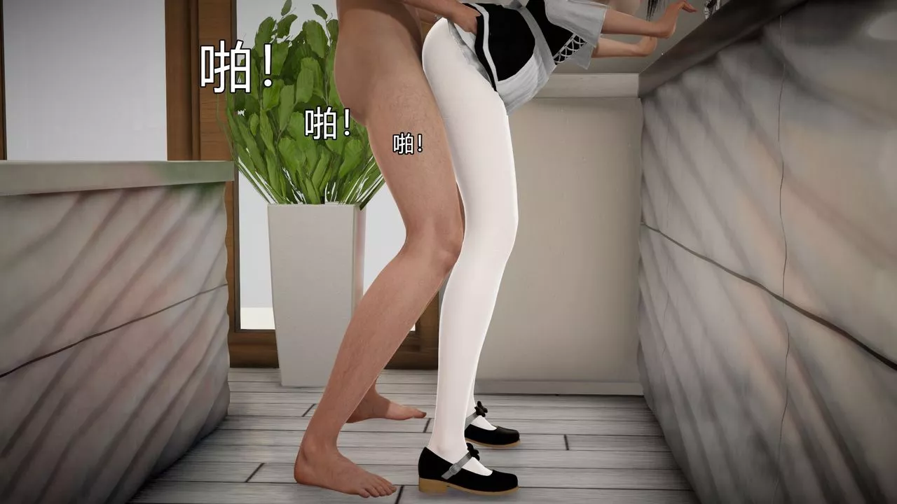 [3D]絲襪愛好者短篇1-3小劇場1-504-敏婷老师的婚后生活