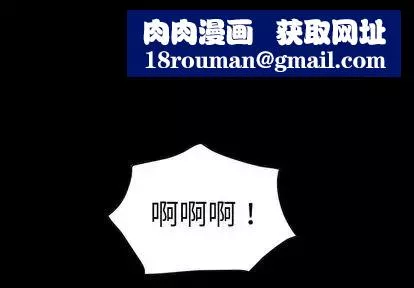 经纪人-第51话 - 图片 1