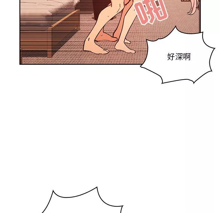 疫情期間的家教生活第26話