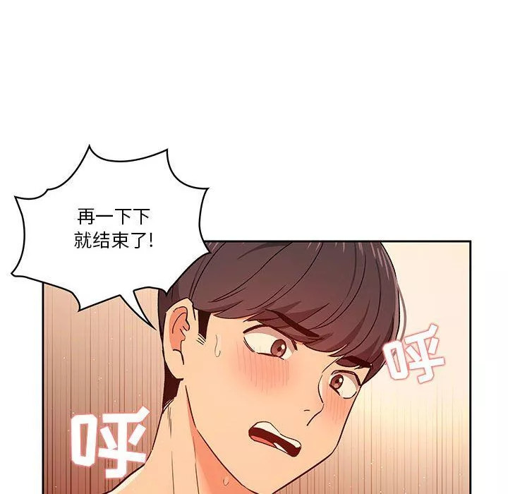 疫情期间的家教生活-第26话 - 图片 110