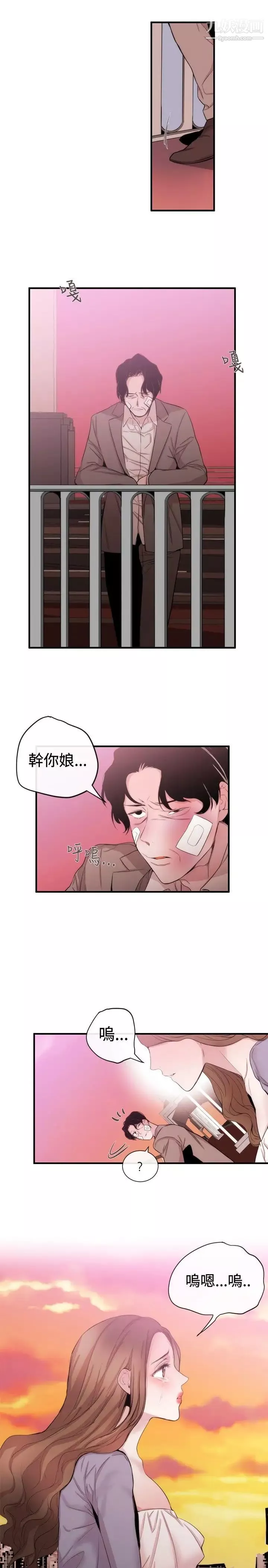 女助教-第34话 - 图片 21