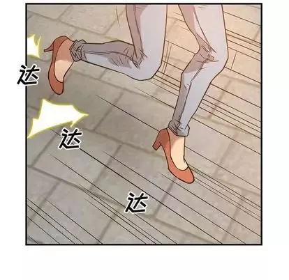 经纪人-第51话 - 图片 17