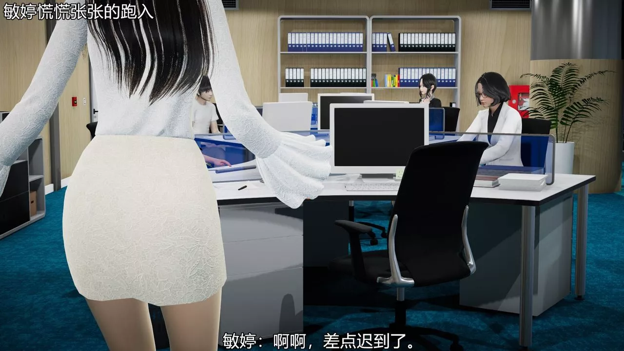 [3D]絲襪愛好者短篇1-3小劇場1-505-出差！